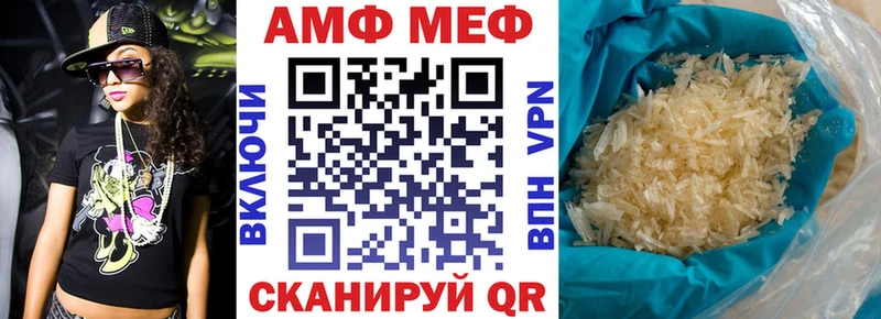 закладки  Оренбург  Амфетамин 97% 