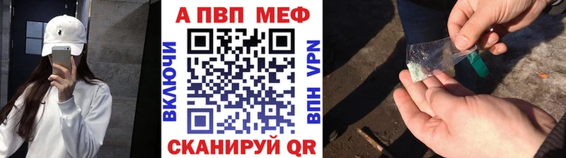МЕГА вход  Оренбург  Alpha-PVP СК КРИС 