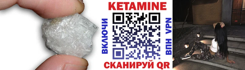 ссылка на мегу маркетплейс  наркотики  Оренбург  КЕТАМИН ketamine 
