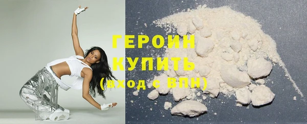 гидра Осташков