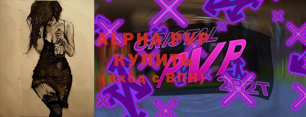 винт Осинники