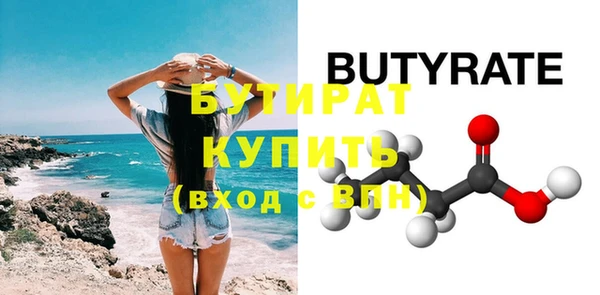 прущая мука Остров