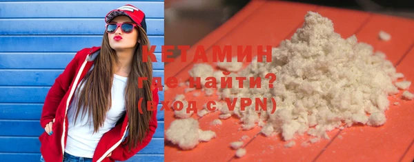гидра Осташков