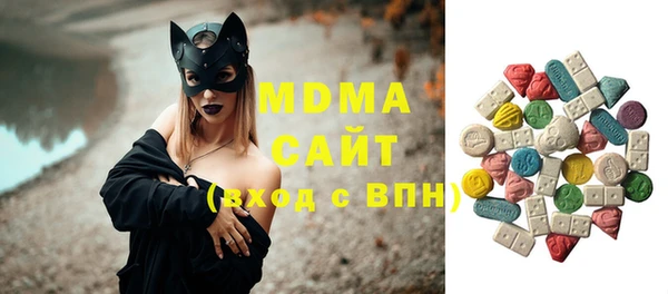 винт Осинники