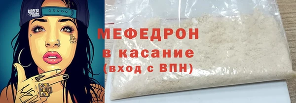гидра Осташков