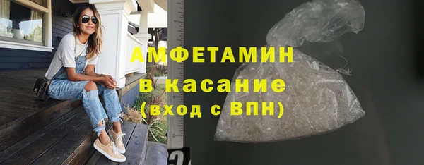 гидра Осташков