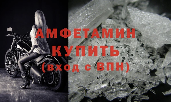 винт Осинники
