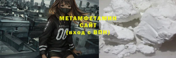 гидра Осташков
