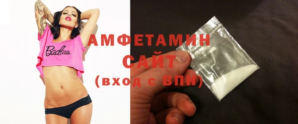 гидра Осташков