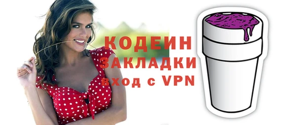 гидра Осташков