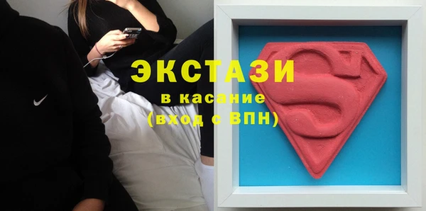винт Осинники