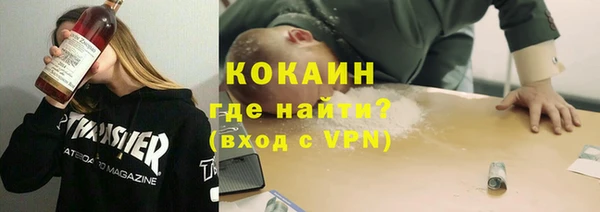 гидра Осташков