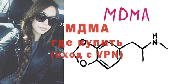 гидра Осташков