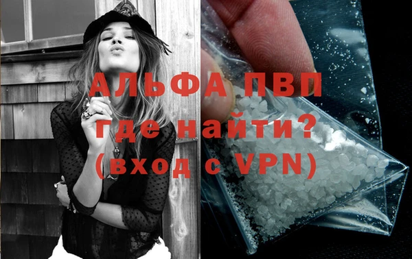 гидра Осташков