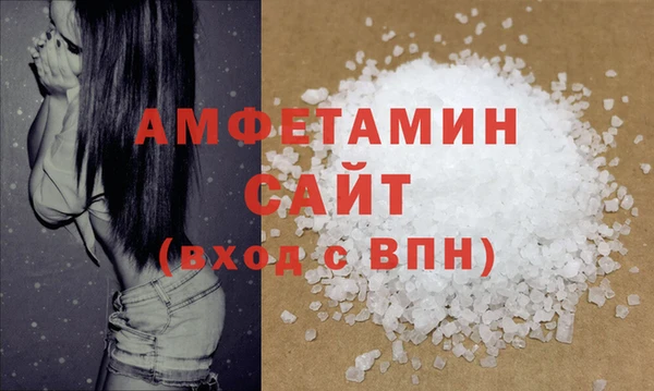 герыч Болохово
