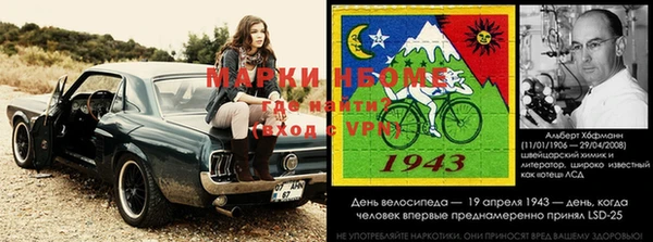 винт Осинники