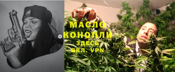 винт Осинники