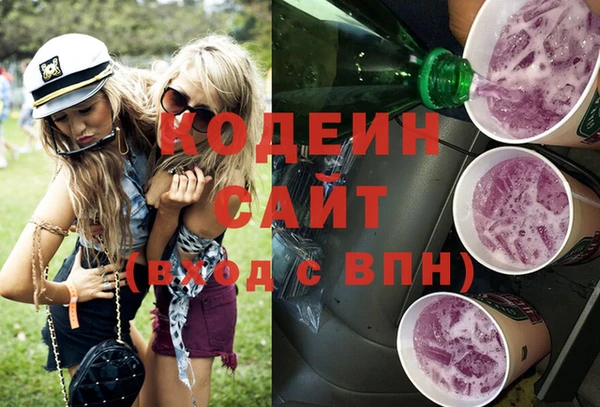 герыч Болохово