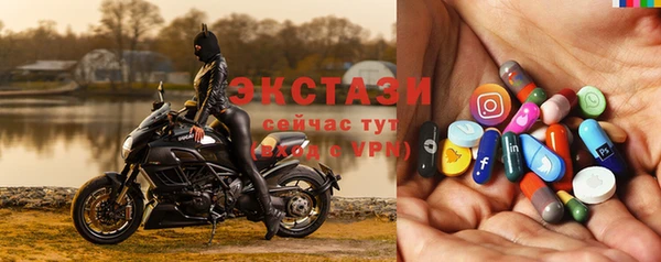 гидра Осташков