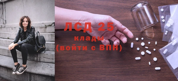 кристаллы Болхов