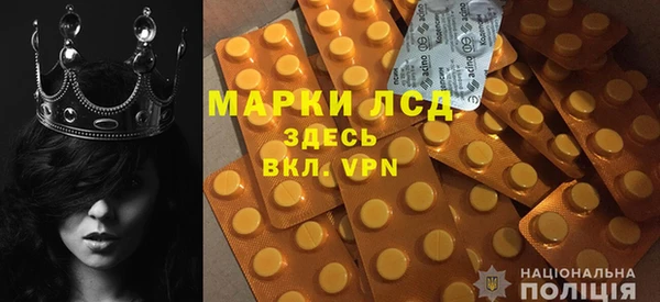 винт Осинники