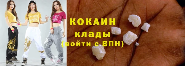 гидра Осташков