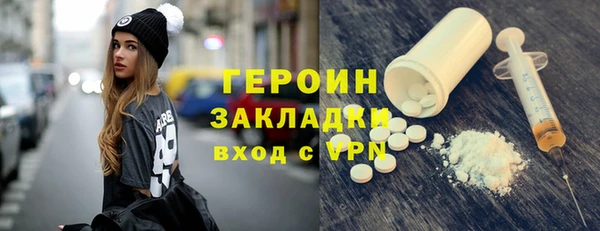 гидра Осташков