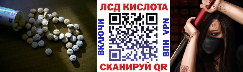 как найти закладки Оренбург ЛСД экстази ecstasy