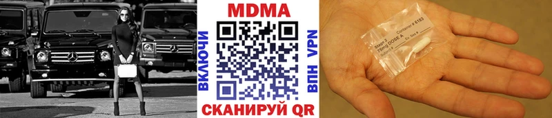 закладки Оренбург MDMA молли