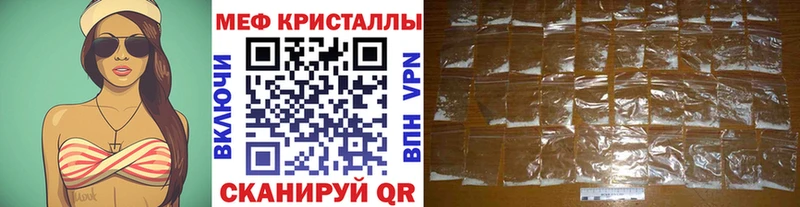 МЕФ VHQ  Оренбург 