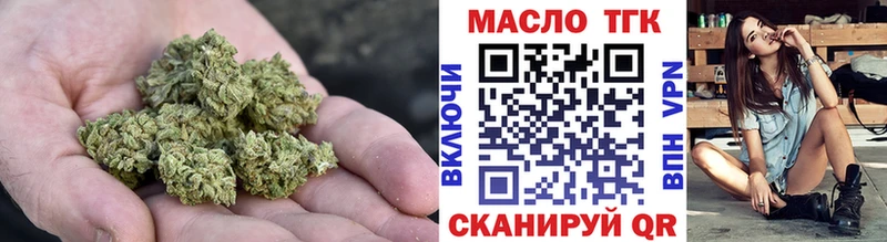 Дистиллят ТГК концентрат  Оренбург 